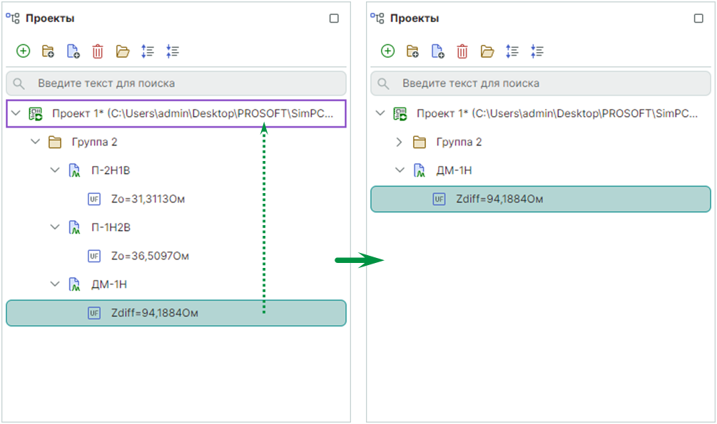 Рис. 6 Вывод из состава группы