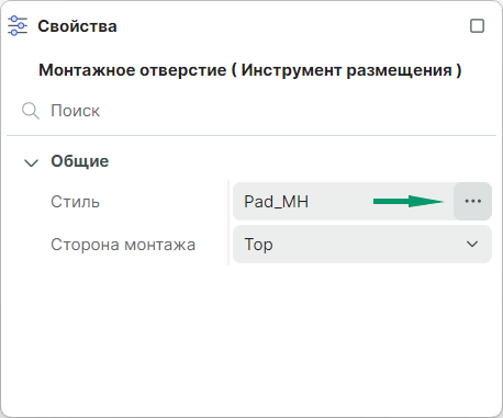 Рис. 3 Вызов окна «Выбор контактной площадки»