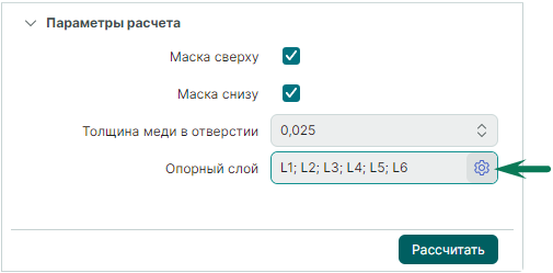 Рис. 3 Вызов окна «Выбор опорного слоя и антипада»