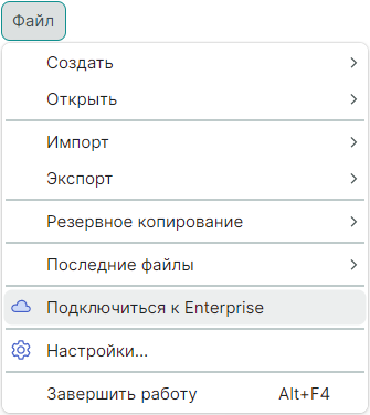 Рис. 1 Переход к созданию рабочей группы