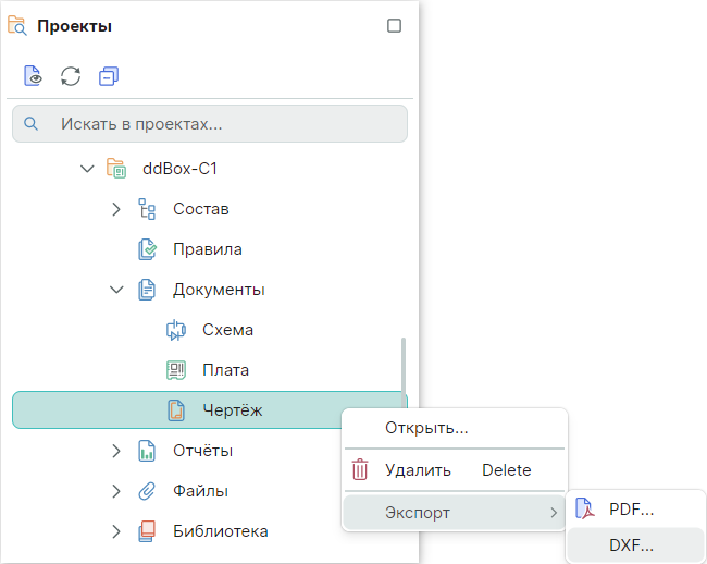 Рис. 3 Переход к экспорту файлов в формате .DXF из контекстного меню проекта с узла чертежа