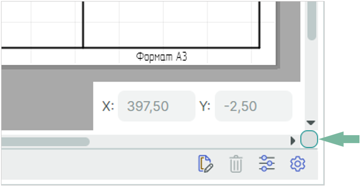 Рис. 1 Вызов ввода координат курсора мыши