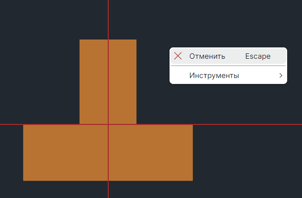 Рис. 6 Выход из активного инструмента