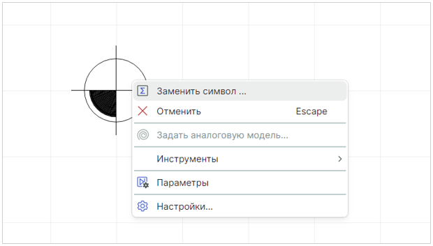 Рис. 3 Замена символа в процессе размещения
