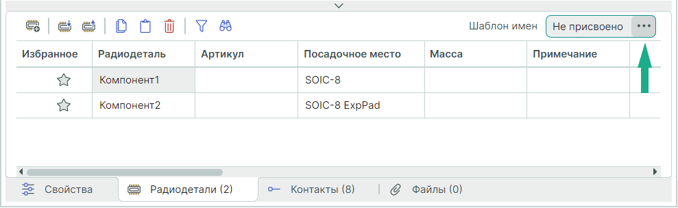 Рис. 1 Запуск генератора имен
