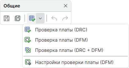 Рис. 1 Запуск проверки