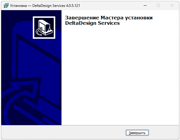 Рис. 8 Завершение установки Enterprise Server