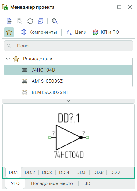 Рис. 4 Зона предварительного просмотра УГО