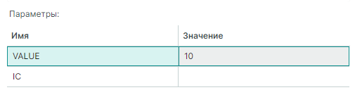 Рис. 14 Назначение параметров модели