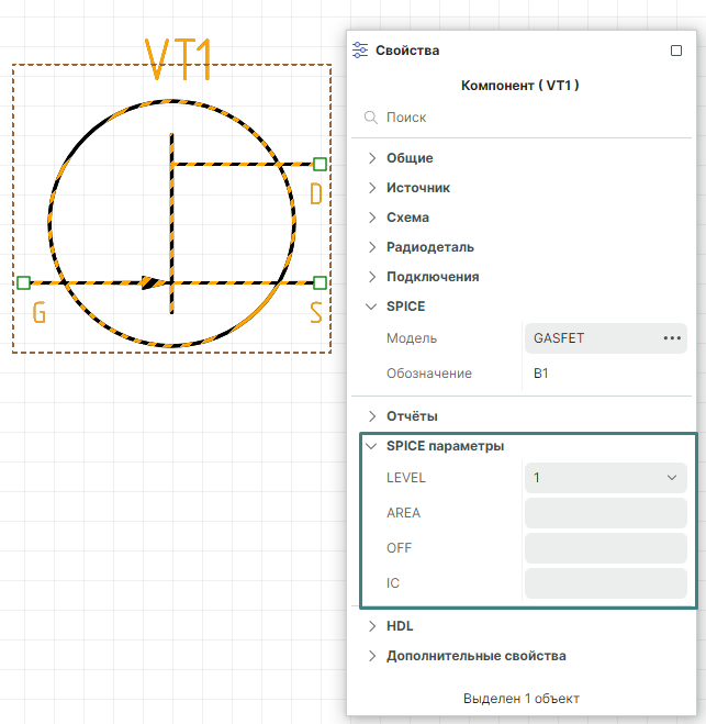 Рис. 1 Общие входные редактируемые SPICE-параметры компонента