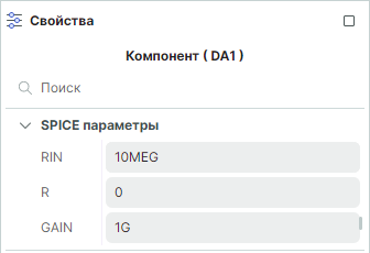 Рис. 2 Редактируемые параметры компонента