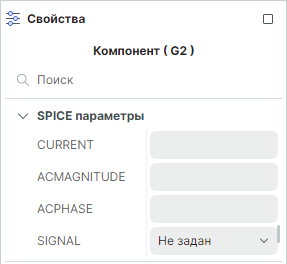 Рис. 2 Редактируемые SPICE-параметры