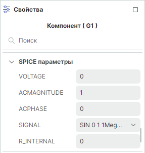 Рис. 2 Редактируемые SPICE-параметры