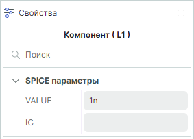 Рис. 2 Редактируемые SPICE-параметры