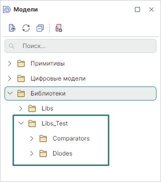 Рис. 2 Отображение подключенной библиотеки