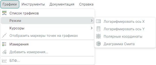 Рис. 1 Выбор режима отображения осей координат