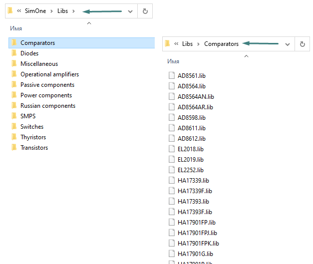 Рис. 1 Пример организации файлов в предустановленной библиотеке Libs