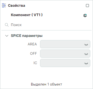 Рис. 1 Общие редактируемые SPICE-параметры биполярных транзисторов