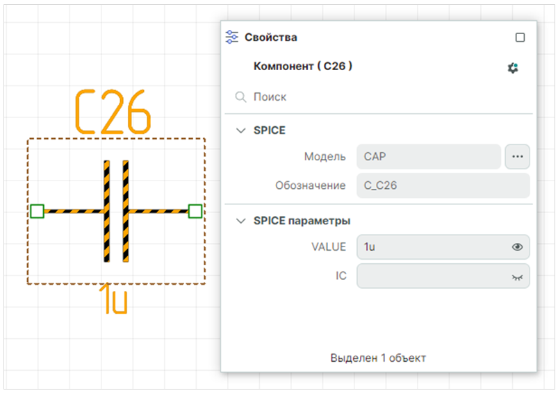 Рис. 4 Отображение SPICE-параметров на схеме
