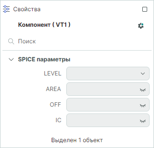 Рис. 2 Редактируемые SPICE-параметры