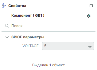 Рис. 2 SPICE-параметр VOLTAGE