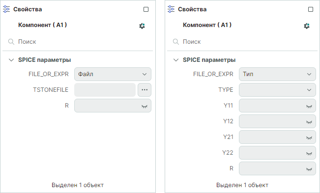 Рис. 2 Редактируемые SPICE-параметры