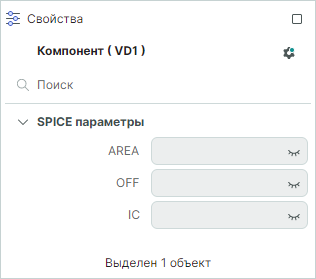 Рис. 2 Редактируемые SPICE-параметры