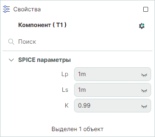 Рис. 2 Редактируемые SPICE-параметры