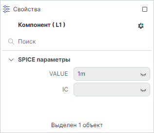 Рис. 2 Редактируемые SPICE-параметры