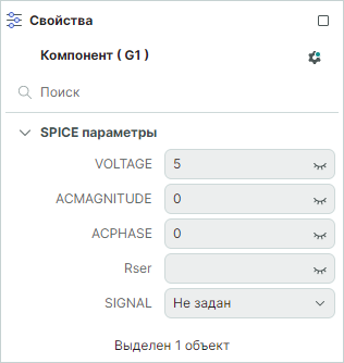 Рис. 2 Редактируемые SPICE-параметры