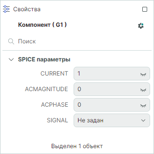 Рис. 2 Редактируемые SPICE-параметры