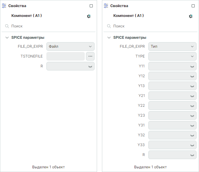 Рис. 2 Редактируемые SPICE-параметры