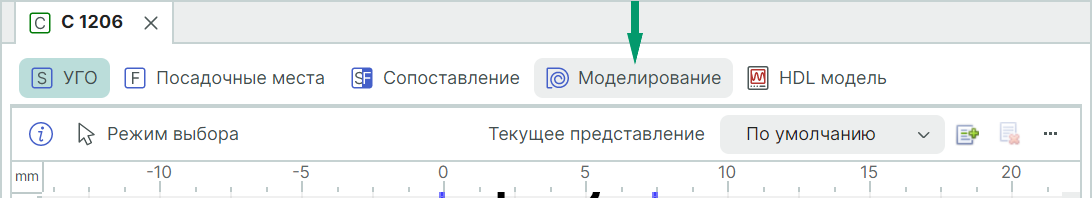 Рис. 3 Переход к созданию SPICE-модели