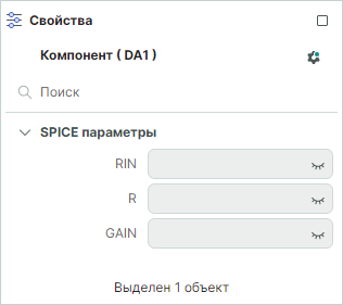 Рис. 2 Редактируемые параметры компонента