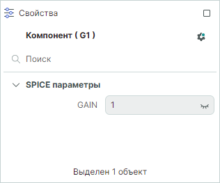 Рис. 2 SPICE-параметр GAIN