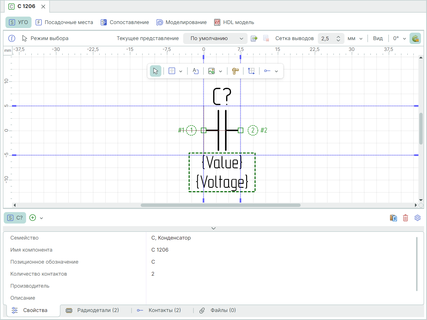 Рис. 2 Редактор компонента