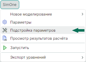 Рис. 1 Вызов панели «Моделирование: Подстройка параметров»