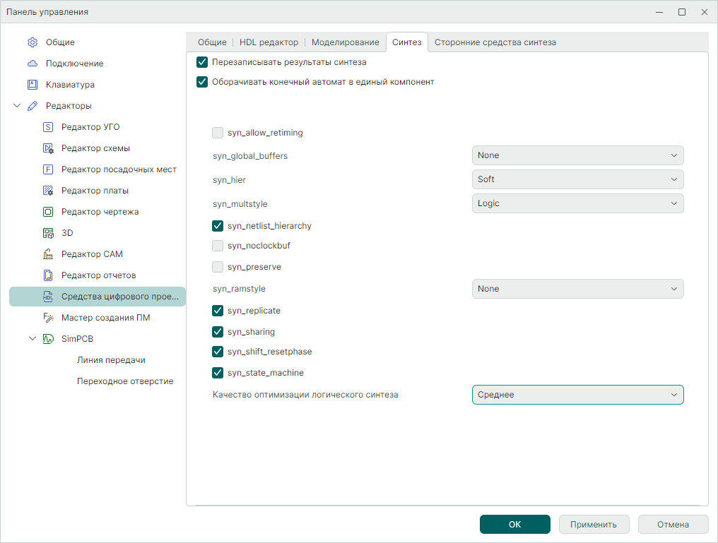 Рис.1 Вкладка «Синтез»