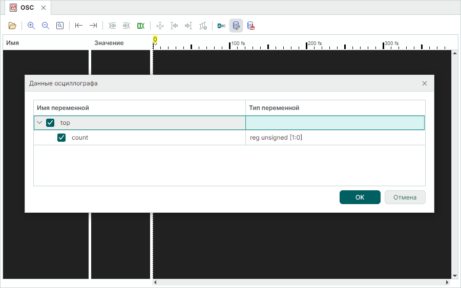 Рис. 2 Выбор необходимых данных