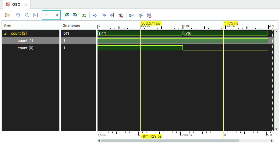 Рис. 2 Расположение кнопок перемещения по оси времени