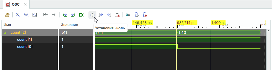 Рис. 7 Назначение курсора в качестве относительной точки отсчета