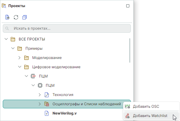 Рис. 1 Добавление списка наблюдений