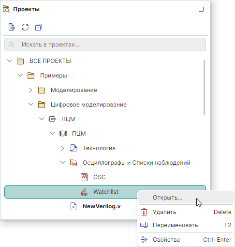 Рис. 1 Контекстное меню списка наблюдений