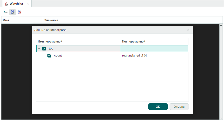 Рис. 3 Выбор данных