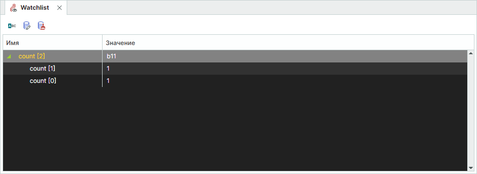 Рис. 4 Список отображаемых данных