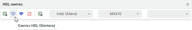 Рис. 1 Расположение кнопки «Синтез HDL (Simtera)»