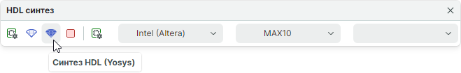 Рис. 1 Расположение кнопки «Синтез HDL (Yosys)»