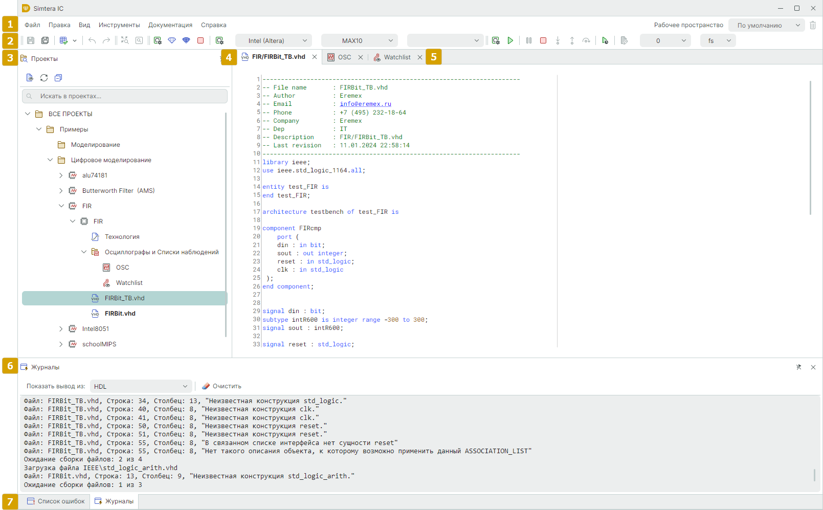 Рис. 1 Главное окно системы «Simtera IC»