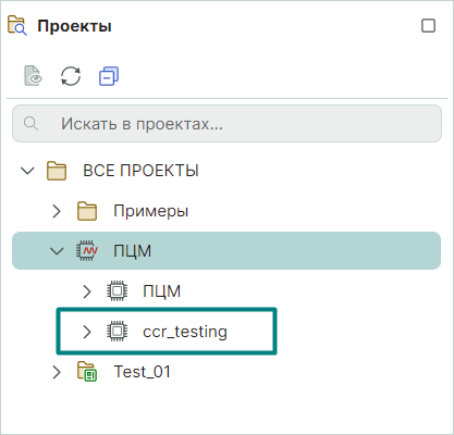 Рис. 3 Результат импортирования HDL-проекта