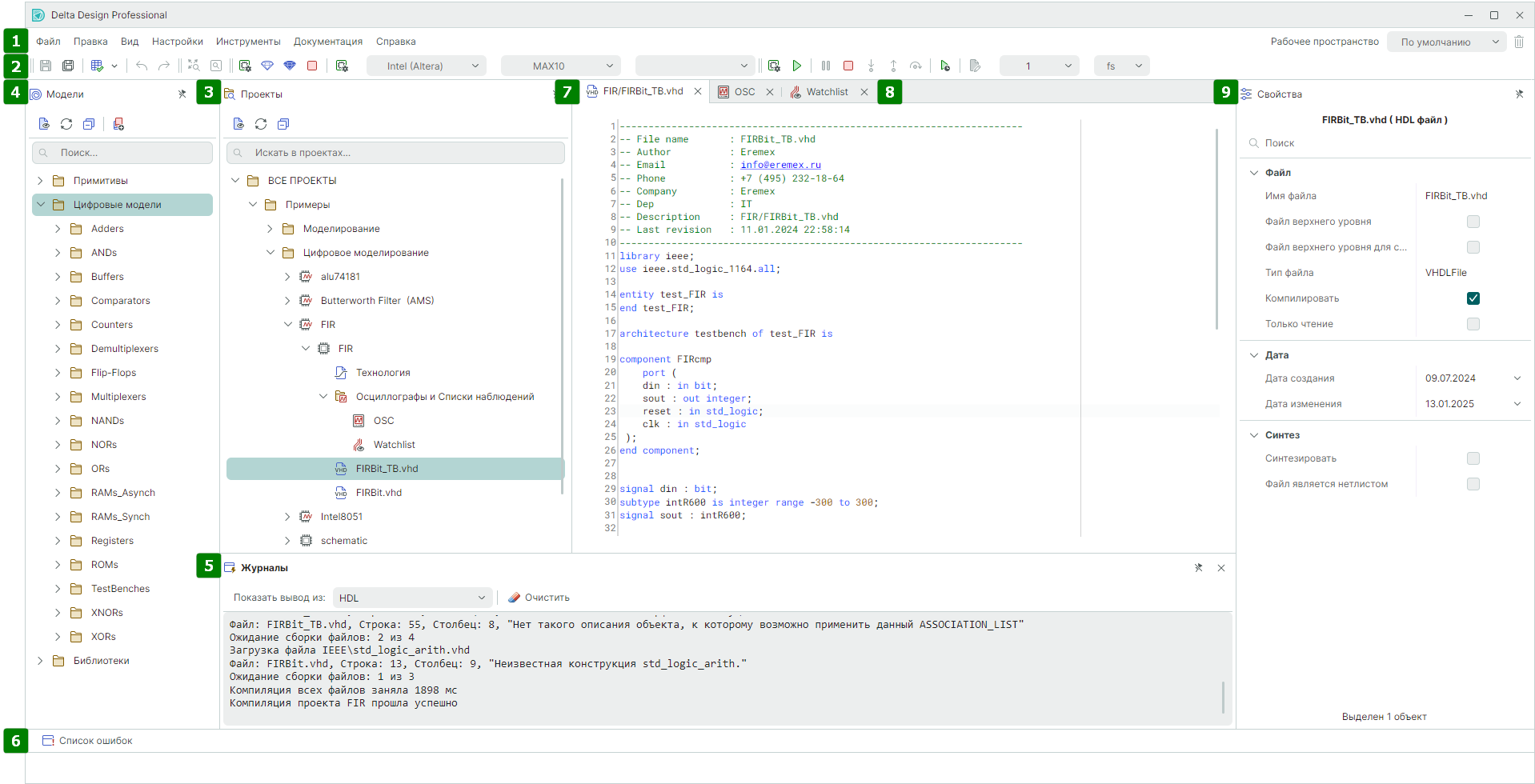 Рис. 1 Главное окно системы «Delta Design»